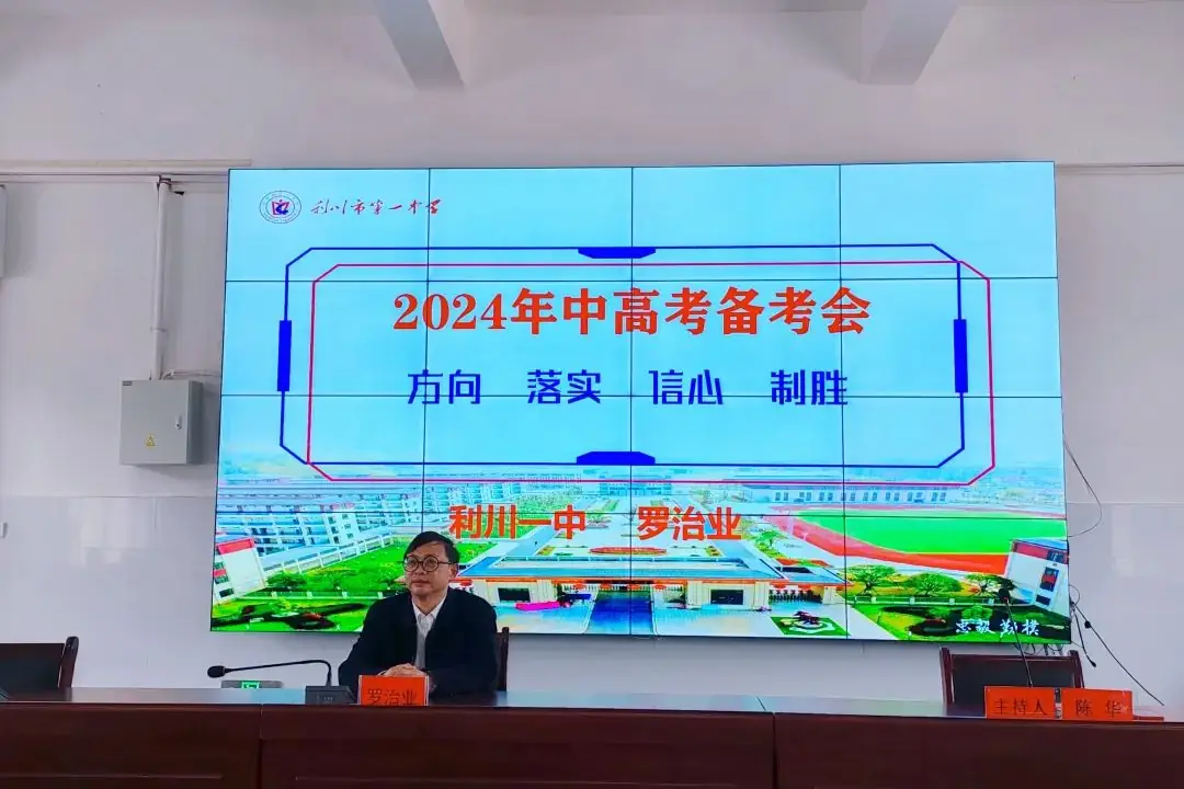 【精准施策·备战中考】记南坪乡教联体新中考背景下复习备考会-第4张图片-四季读书网