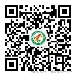 挑战极限,助力高考——高三年级励志演讲会开始啦!-第22张图片-四季读书网