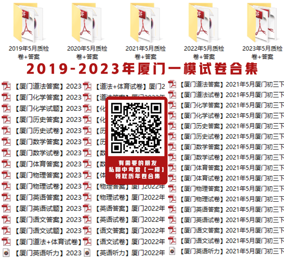 中考语文文言文【古今异义】常见易考95个揭秘,中考君陪你备战中考语文!-第8张图片-四季读书网