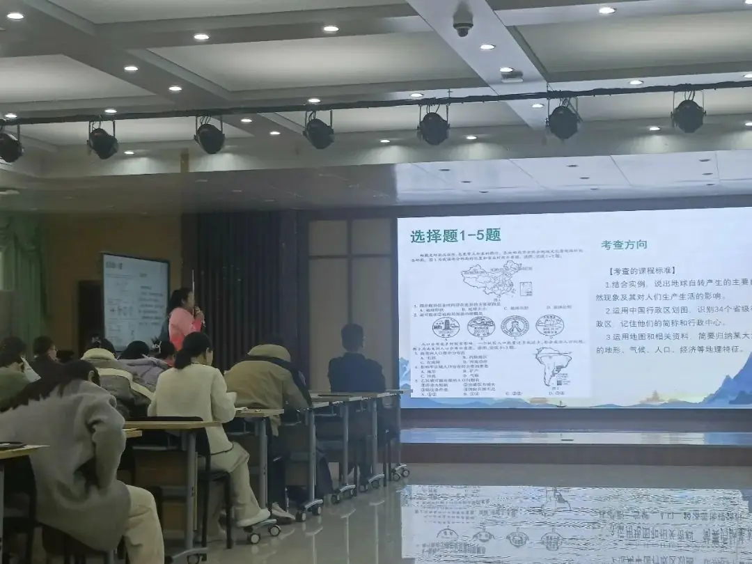 课标解读明方向 中考真题促教学---鹤壁市明志中学“研课标 说中考 明方向”课标展示活动-第15张图片-四季读书网 课标解读明方向 中考真题促教学---鹤壁市明志中学“研课标 说中考 明方向”课标展示活动-第15张图片-四季读书网