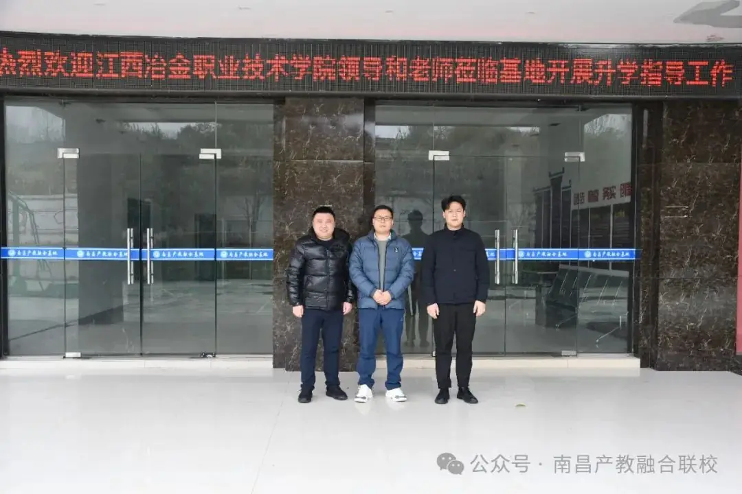 2024年江西省高考集训班、三校生升学班火热报名中-第26张图片-四季读书网