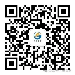 2024年高考志愿一对一指导预约中,名额有限,额满即止!-第8张图片-四季读书网 2024年高考志愿一对一指导预约中,名额有限,额满即止!-第8张图片-四季读书网