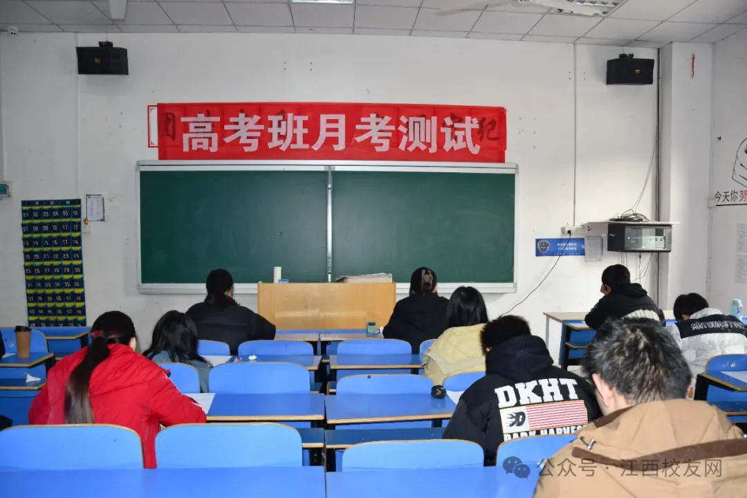 2024年江西省高考集训班、三校生升学班火热报名中-第17张图片-四季读书网