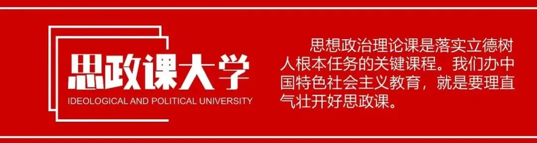 2024年高考政治冲刺阶段备考策略-第1张图片-四季读书网