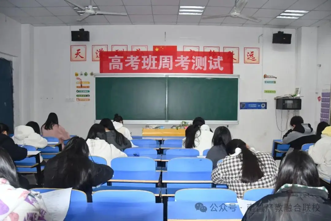 2024年江西省高考集训班、三校生升学班火热报名中-第18张图片-四季读书网