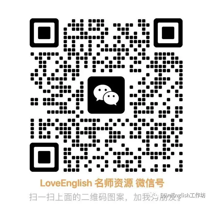 2024中考英语一至四轮全套优质同步+话题+专题复习优质资源包(精品课件+教案+讲义+练习等)-第20张图片-四季读书网
