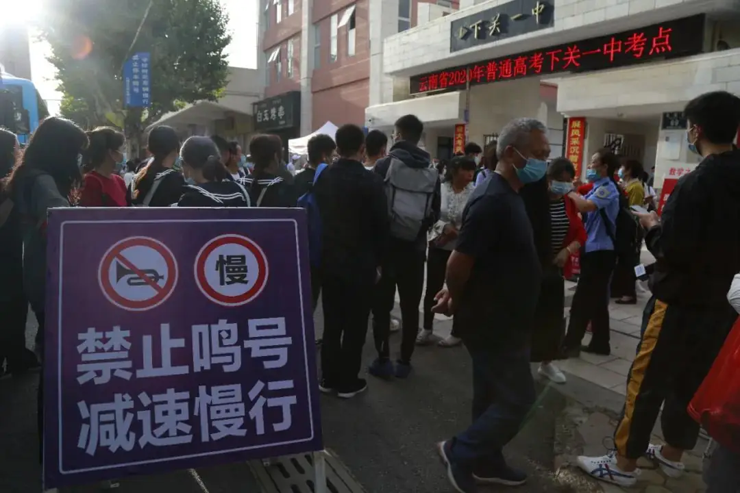 【治庸·铁军】#护航高考有蜀黍#大理市警方全力护航2020年高考-第18张图片-四季读书网