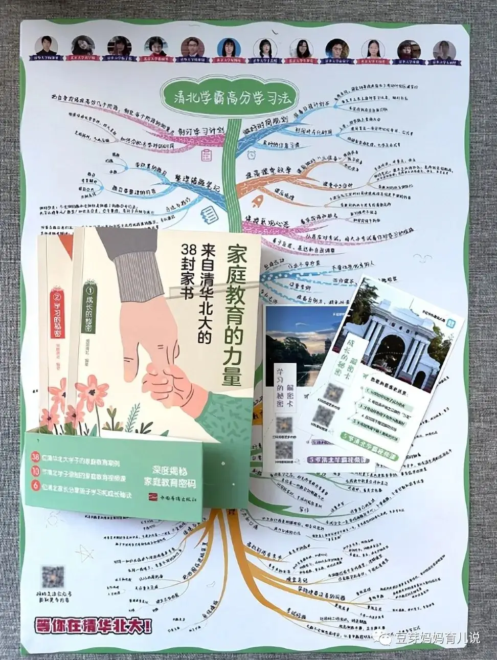 历年高考状元都有一个“共同点”,从名字上就能看出,难怪会优秀-第14张图片-四季读书网 历年高考状元都有一个“共同点”,从名字上就能看出,难怪会优秀-第14张图片-四季读书网