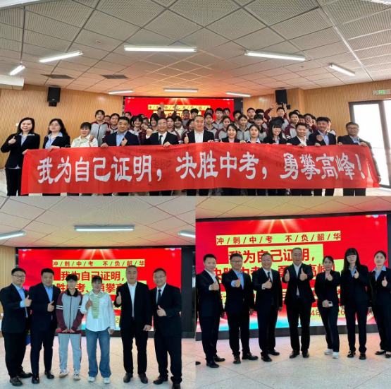 我为自己证明,决胜中考、勇攀高峰——宜宾市第十初级中学校中考冲刺誓师大会-第21张图片-四季读书网