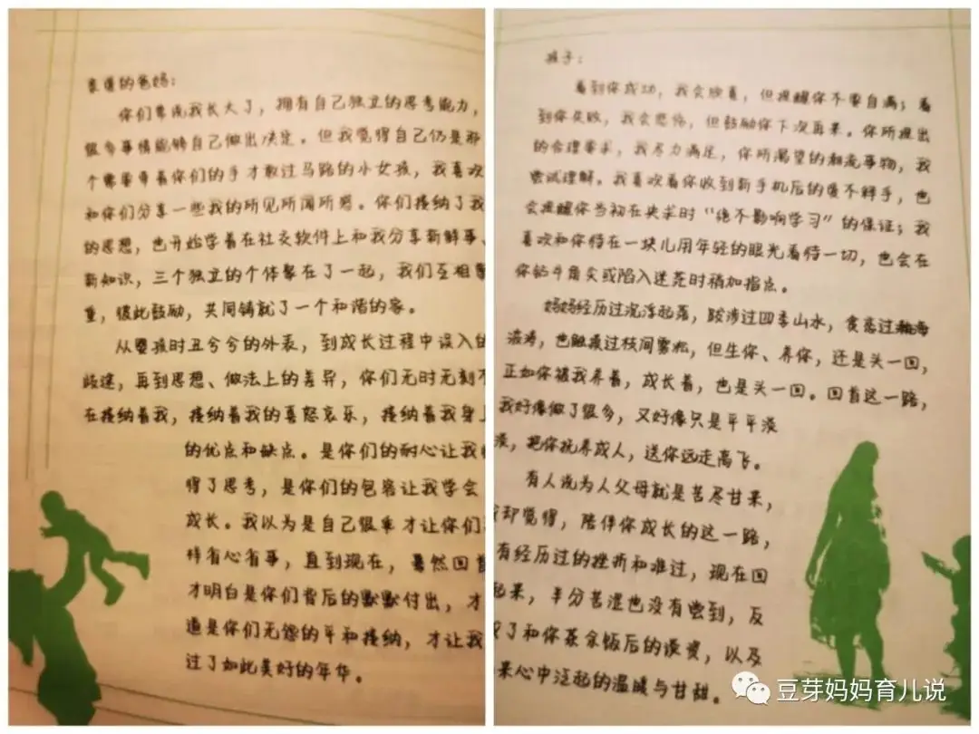 历年高考状元都有一个“共同点”,从名字上就能看出,难怪会优秀-第11张图片-四季读书网 历年高考状元都有一个“共同点”,从名字上就能看出,难怪会优秀-第11张图片-四季读书网