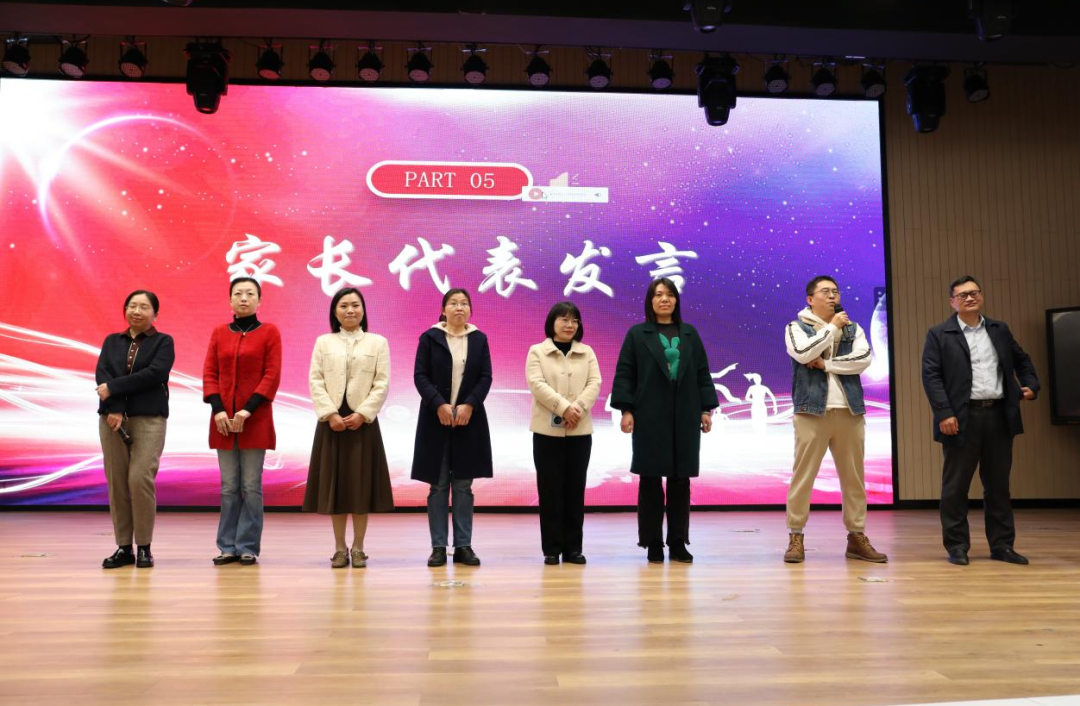 鹏皓情怀 圆梦中考——南京市将军山中学2024中考誓师大会-第7张图片-四季读书网
