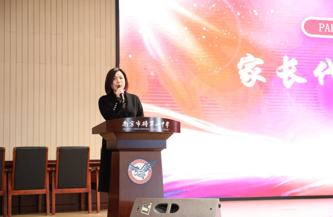 鹏皓情怀 圆梦中考——南京市将军山中学2024中考誓师大会-第6张图片-四季读书网