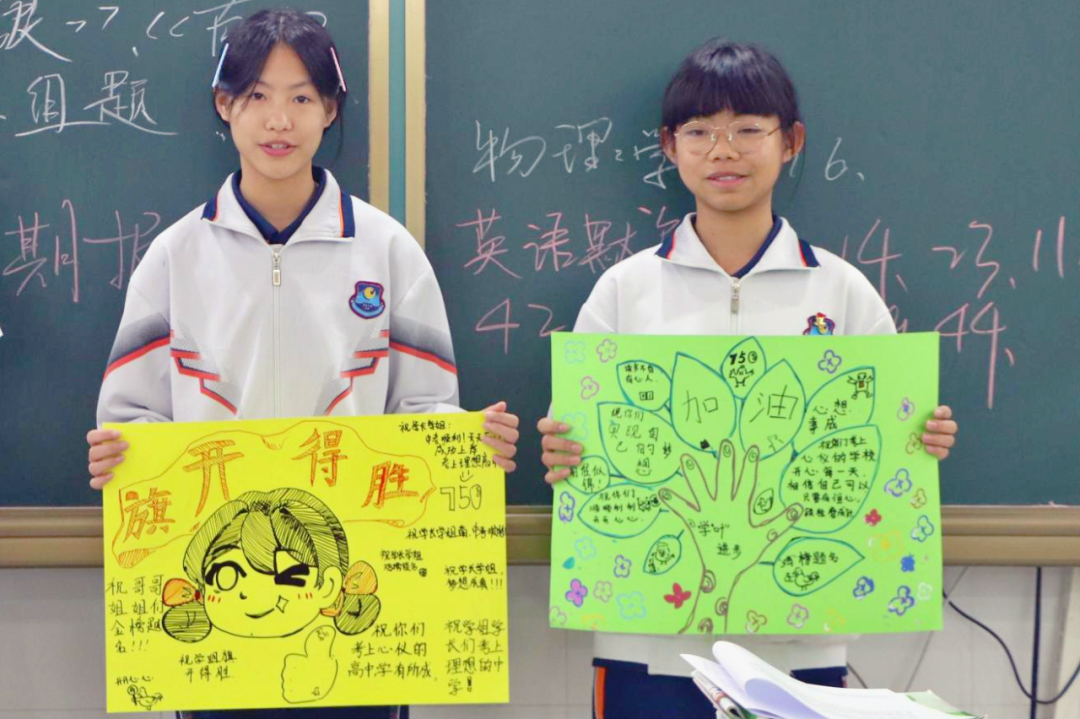 百日磨砺 剑指中考丨广州外国语学校附属学校2024届初三学子百日誓师大会-第30张图片-四季读书网