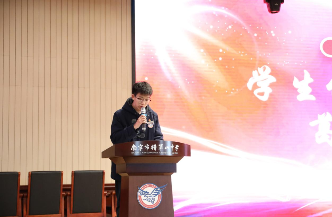 鹏皓情怀 圆梦中考——南京市将军山中学2024中考誓师大会-第2张图片-四季读书网