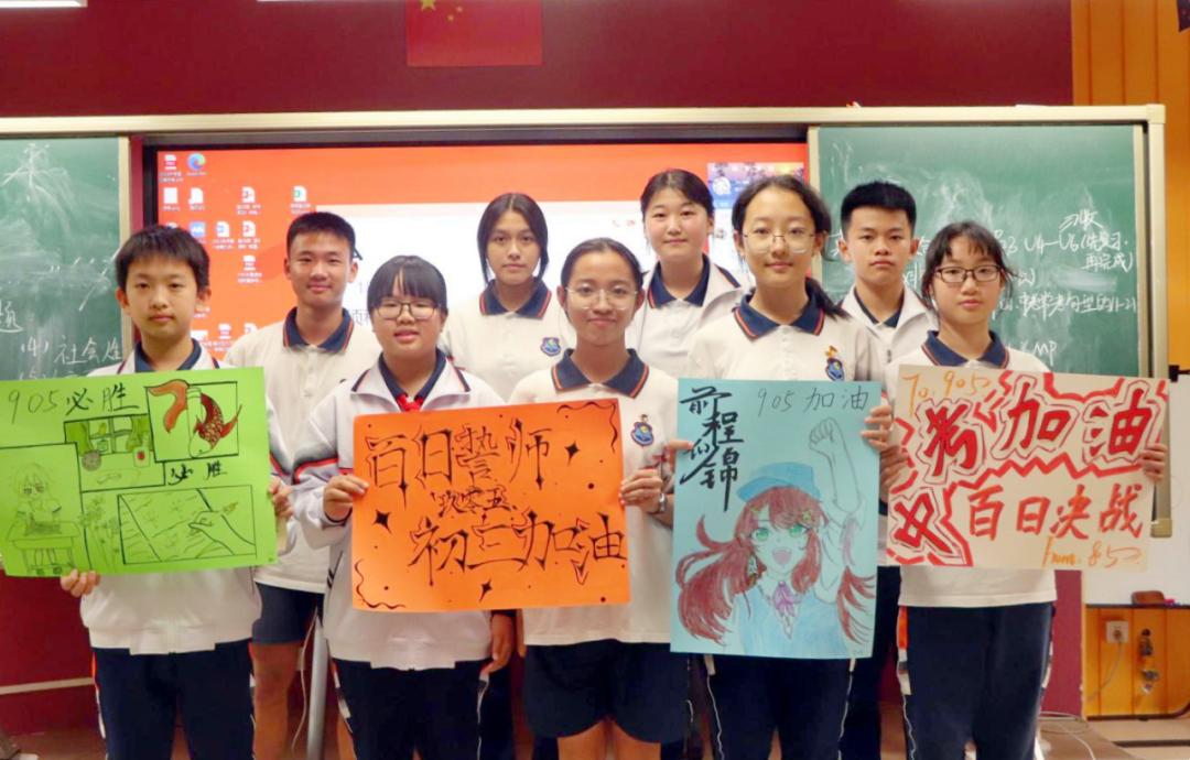 百日磨砺 剑指中考丨广州外国语学校附属学校2024届初三学子百日誓师大会-第32张图片-四季读书网