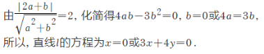 高考数学题中的"逆向问题"-第2张图片-四季读书网 高考数学题中的"逆向问题"-第2张图片-四季读书网