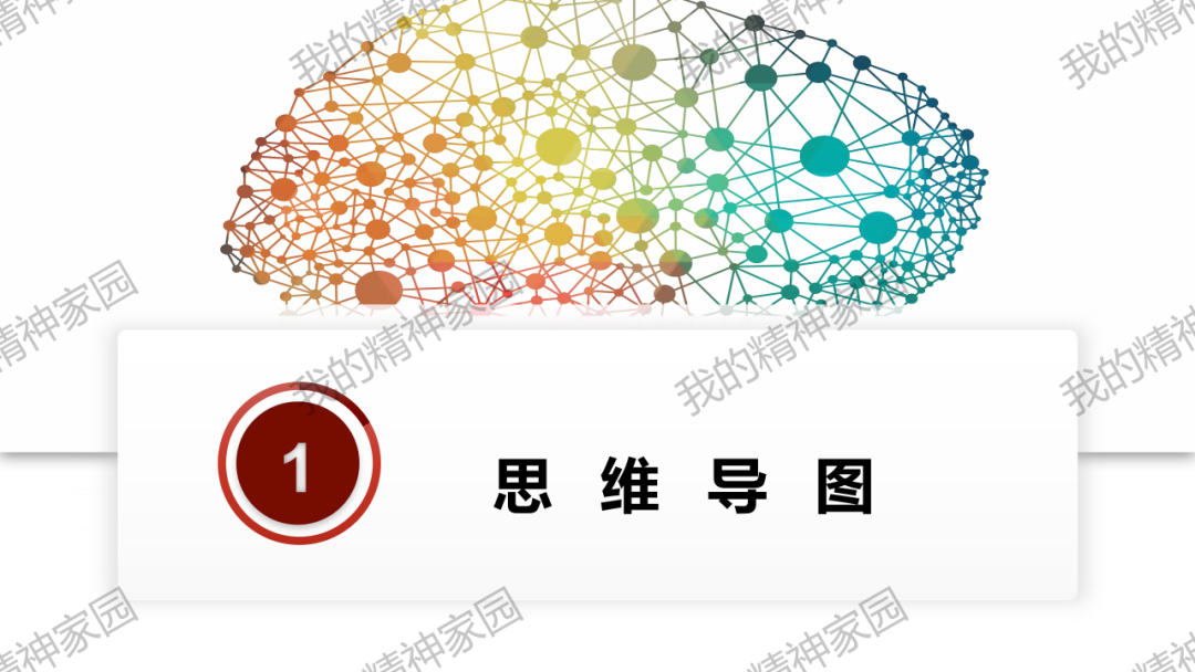 精品原创 | 通过中考真题突破八下第二单元-第5张图片-四季读书网