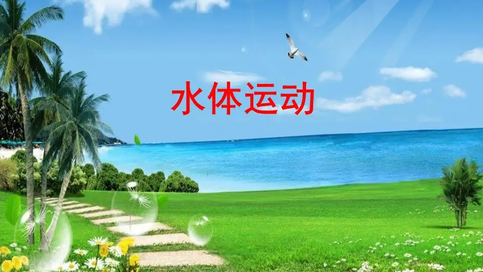 高考备考自然地理小专题思维导图大全-第28张图片-四季读书网