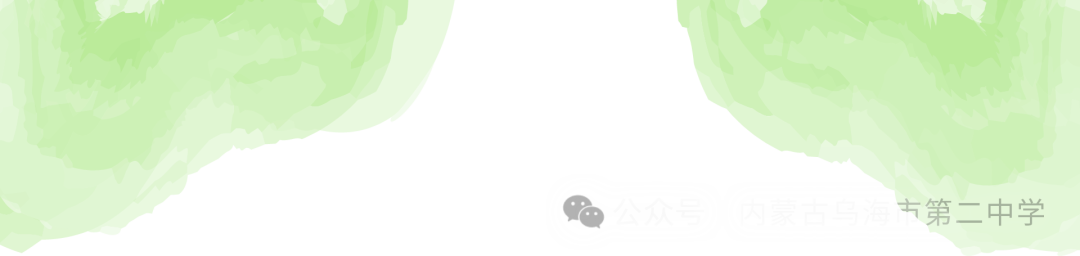 【提质增效备中考,教研引领集智慧】——数学名师梁雅君深入乌海二中指导初三年级中考备考-第2张图片-四季读书网