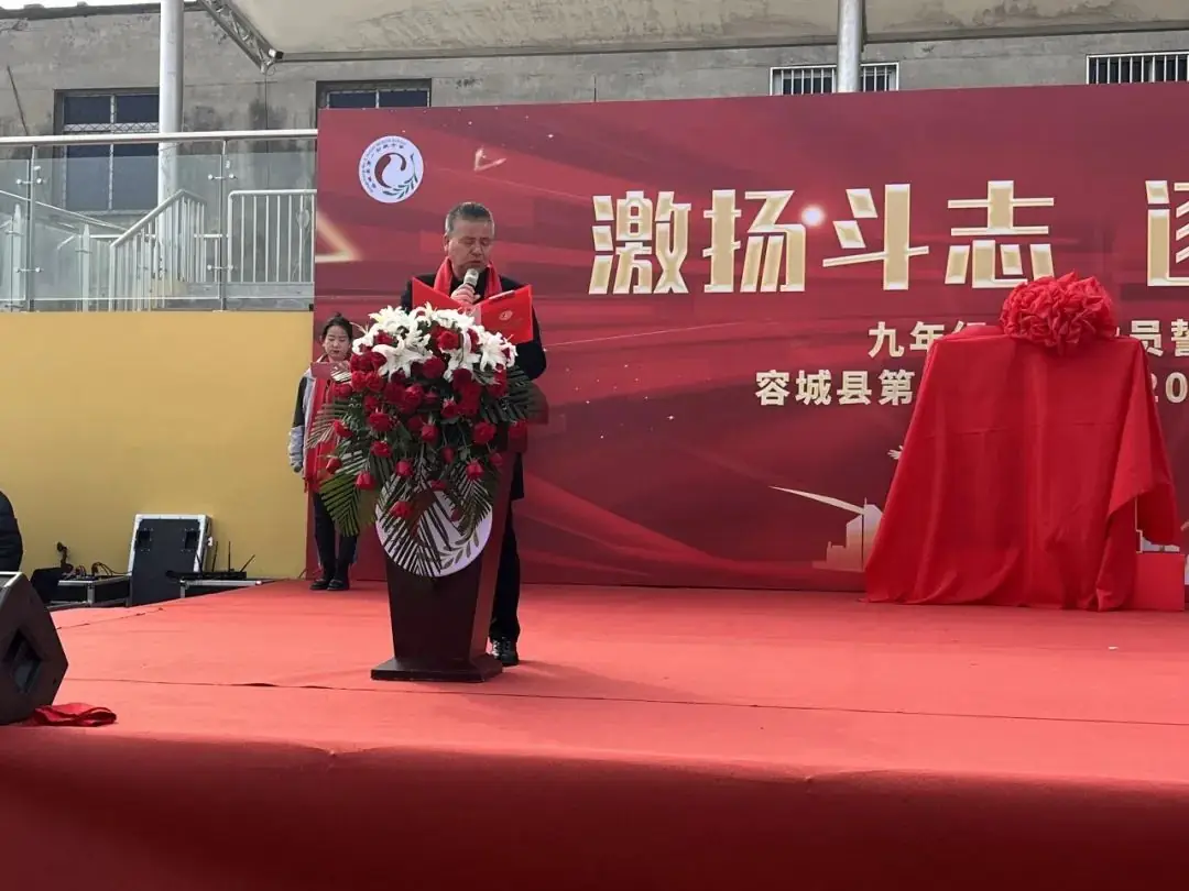 激扬斗志 逐梦中考——九年级中考誓师大会纪实-第13张图片-四季读书网