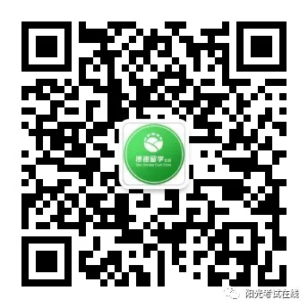2024年山东省高考分数线会提高吗?济南一模特招线460分,一段线392分!-第9张图片-四季读书网 2024年山东省高考分数线会提高吗?济南一模特招线460分,一段线392分!-第9张图片-四季读书网