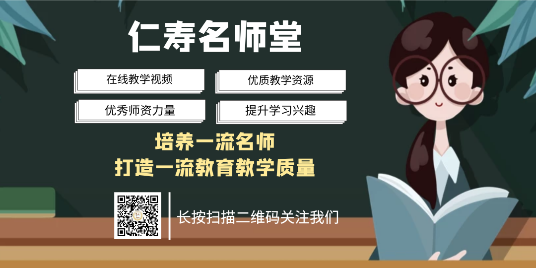 【九年级英语】《中考专题复习 语法填空》-第2张图片-四季读书网