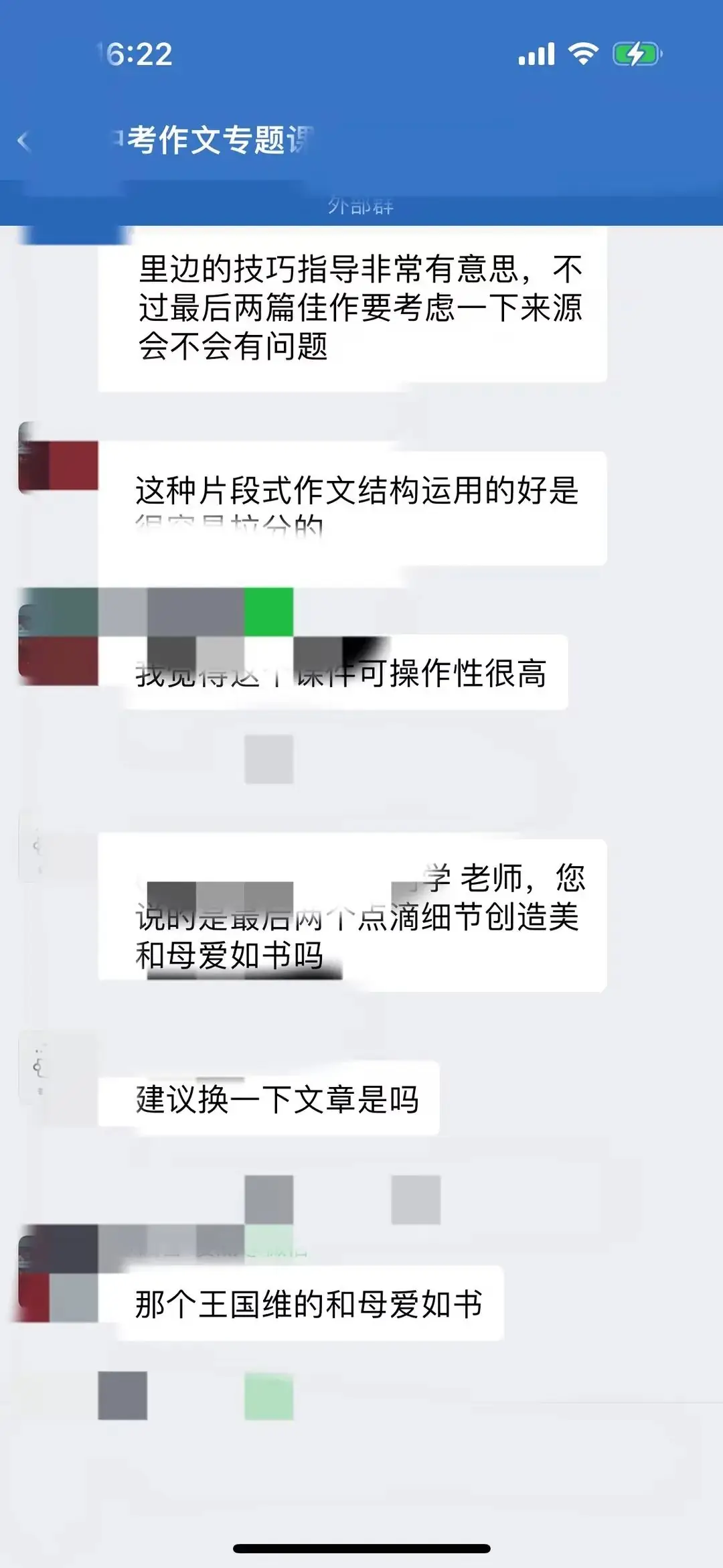 语文中考二轮专题复习2024年新版课件,满满提分干货,火热更新中~-第3张图片-四季读书网