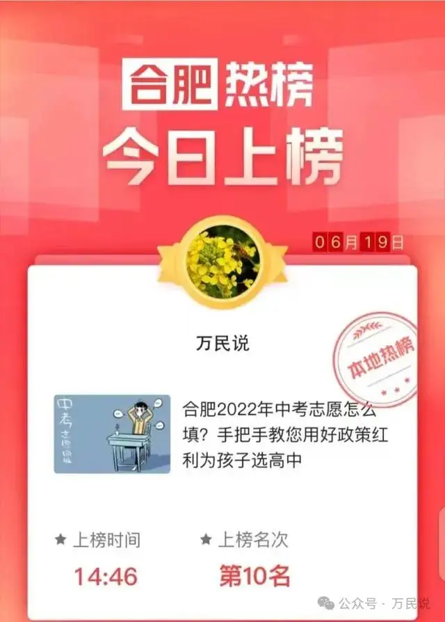 2024年中考四大重磅消息,借你一双慧眼让你看得明白,轻松上阵 第9张 2024年中考四大重磅消息,借你一双慧眼让你看得明白,轻松上阵 第9张