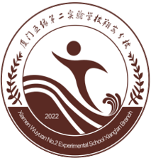 【小中考誓师大会】热辣滚烫战百日,勠力同心创辉煌——厦门市翔安火炬实验学校小中考誓师大会-第57张图片-四季读书网 【小中考誓师大会】热辣滚烫战百日,勠力同心创辉煌——厦门市翔安火炬实验学校小中考誓师大会-第57张图片-四季读书网