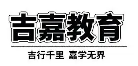 面对中考五五分流的中考现状,中学生的国际择校到底应该怎么选?-第8张图片-四季读书网