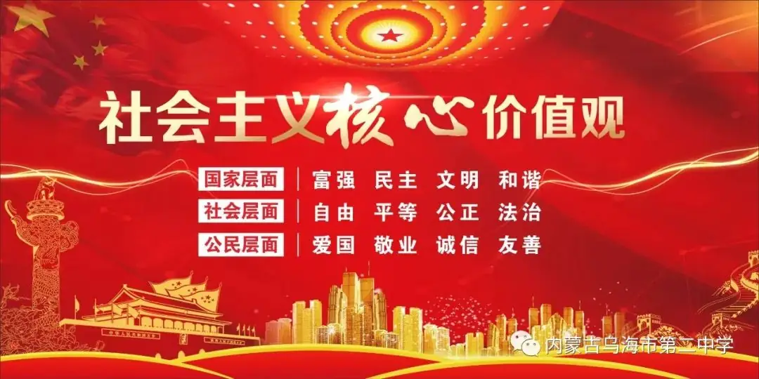 【提质增效备中考,教研引领集智慧】——数学名师梁雅君深入乌海二中指导初三年级中考备考-第14张图片-四季读书网