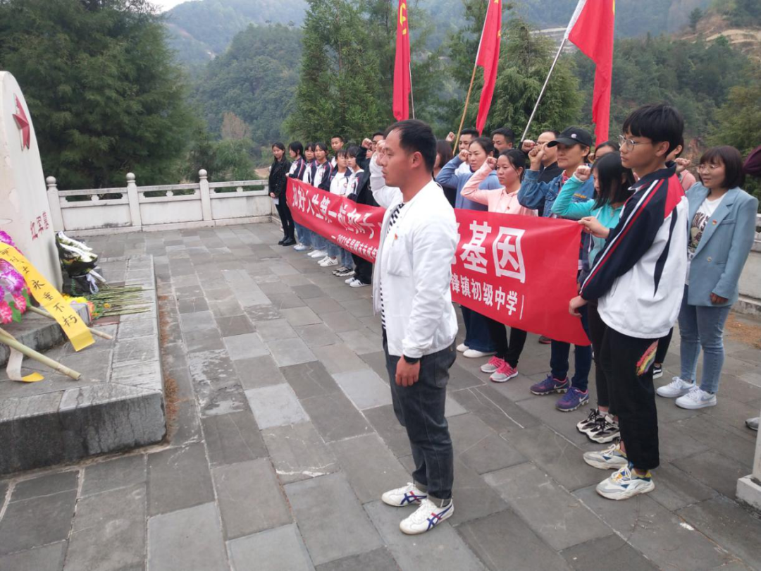 缅怀先烈 誓言青春 奋战中考 ——先锋镇初级中学2021年清明节祭扫活动暨中考誓师大会-第9张图片-四季读书网