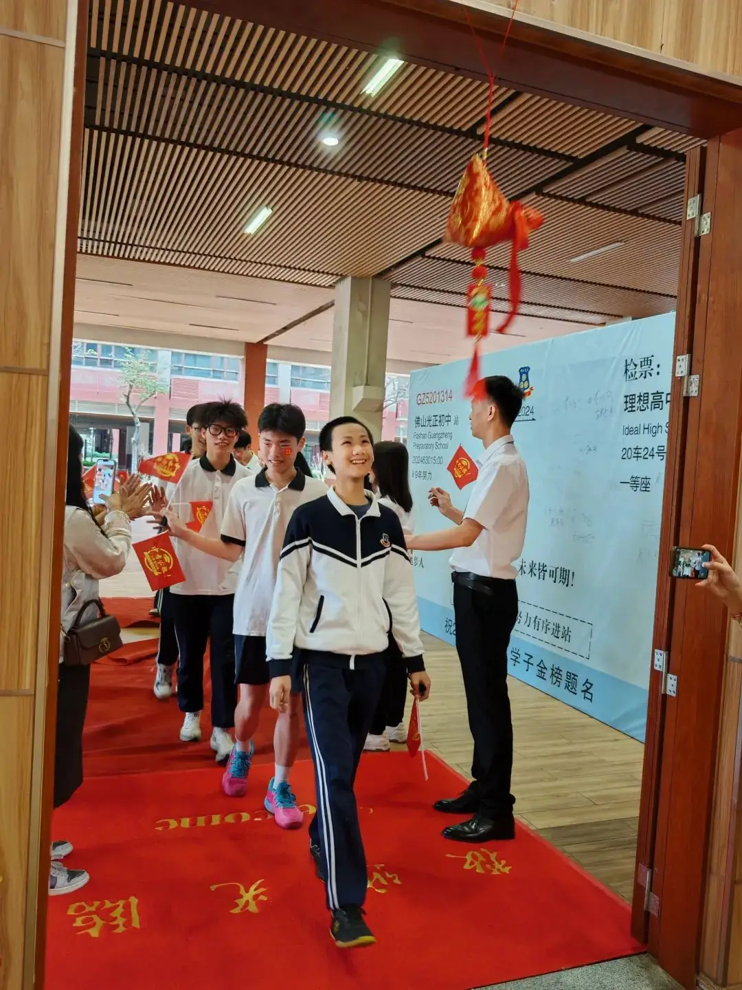 【战百日踔厉奋发,迎中考笃行不怠】佛山光正2024中考百日誓师大会隆重举行-第34张图片-四季读书网