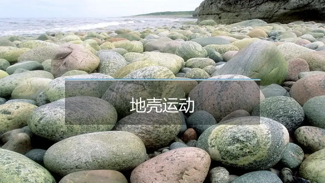 高考备考自然地理小专题思维导图大全-第72张图片-四季读书网