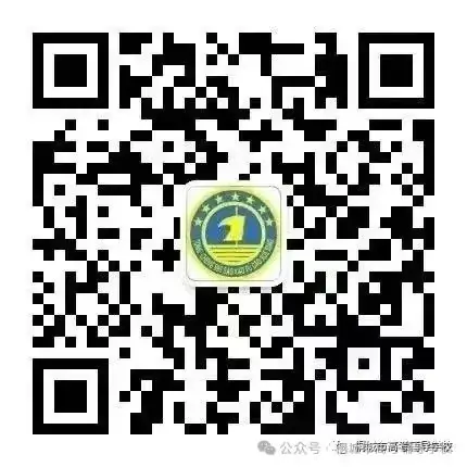 冲刺高考——英语高考备考指导-第31张图片-四季读书网