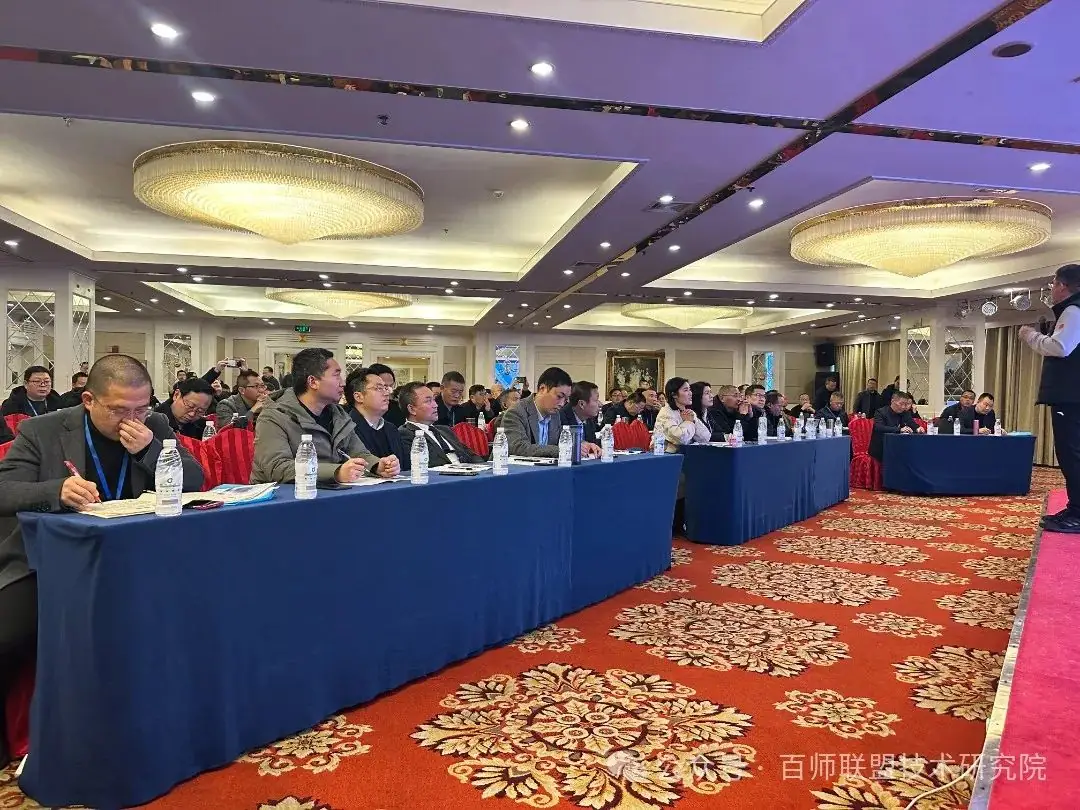 百师动态 | 聚焦高考,百师联盟研讨会引领高考新航向-第4张图片-四季读书网