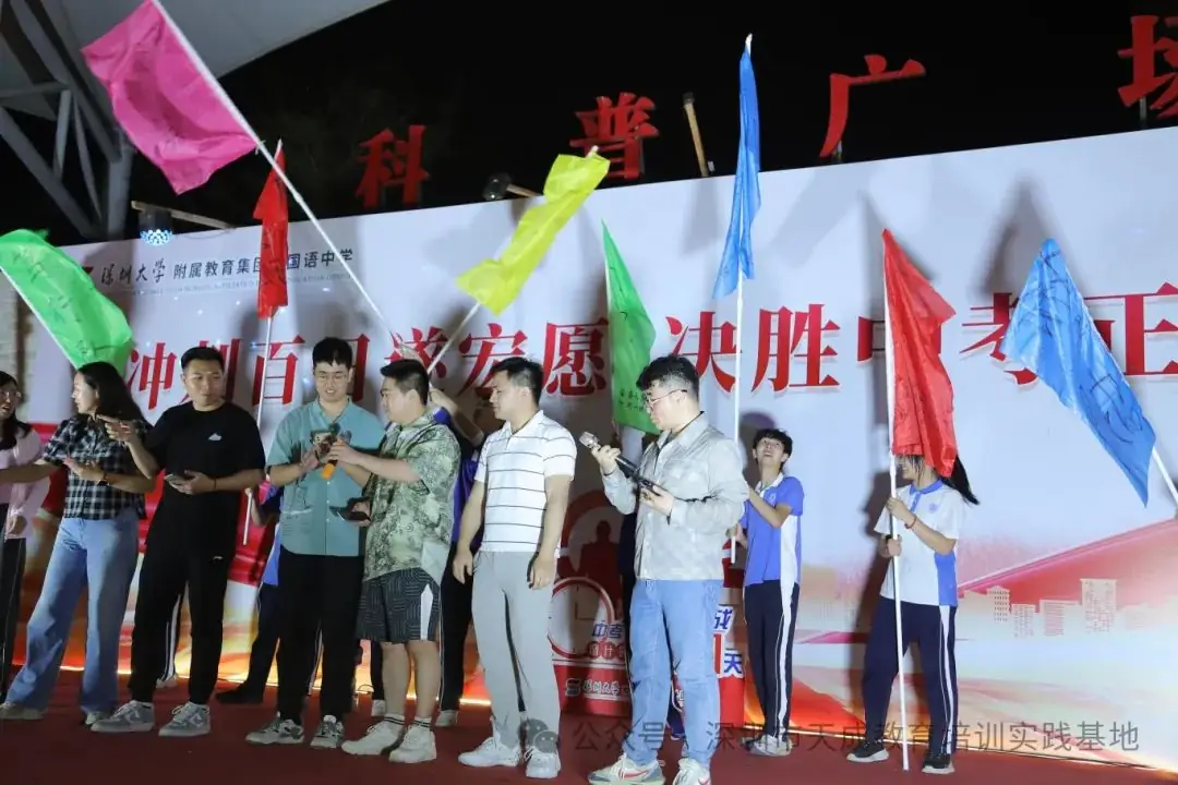 【冲刺百日遂宏愿 决胜中考正青春】深圳大学附属教育集团外国语中学中考冲刺活动圆满落幕!-第6张图片-四季读书网 【冲刺百日遂宏愿 决胜中考正青春】深圳大学附属教育集团外国语中学中考冲刺活动圆满落幕!-第6张图片-四季读书网