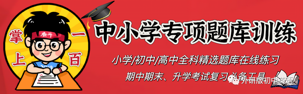 【历年真题】2020中考英语听力试题01 - 安徽省-第1张图片-四季读书网