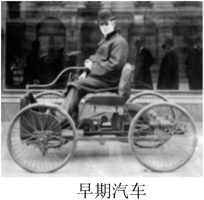 2024年陕西省西安市某中学中考历史三模试卷-第16张图片-四季读书网