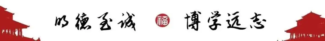 高考锦囊|怕什么真理无穷,进一寸有一寸的欢喜-第1张图片-四季读书网 高考锦囊|怕什么真理无穷,进一寸有一寸的欢喜-第1张图片-四季读书网