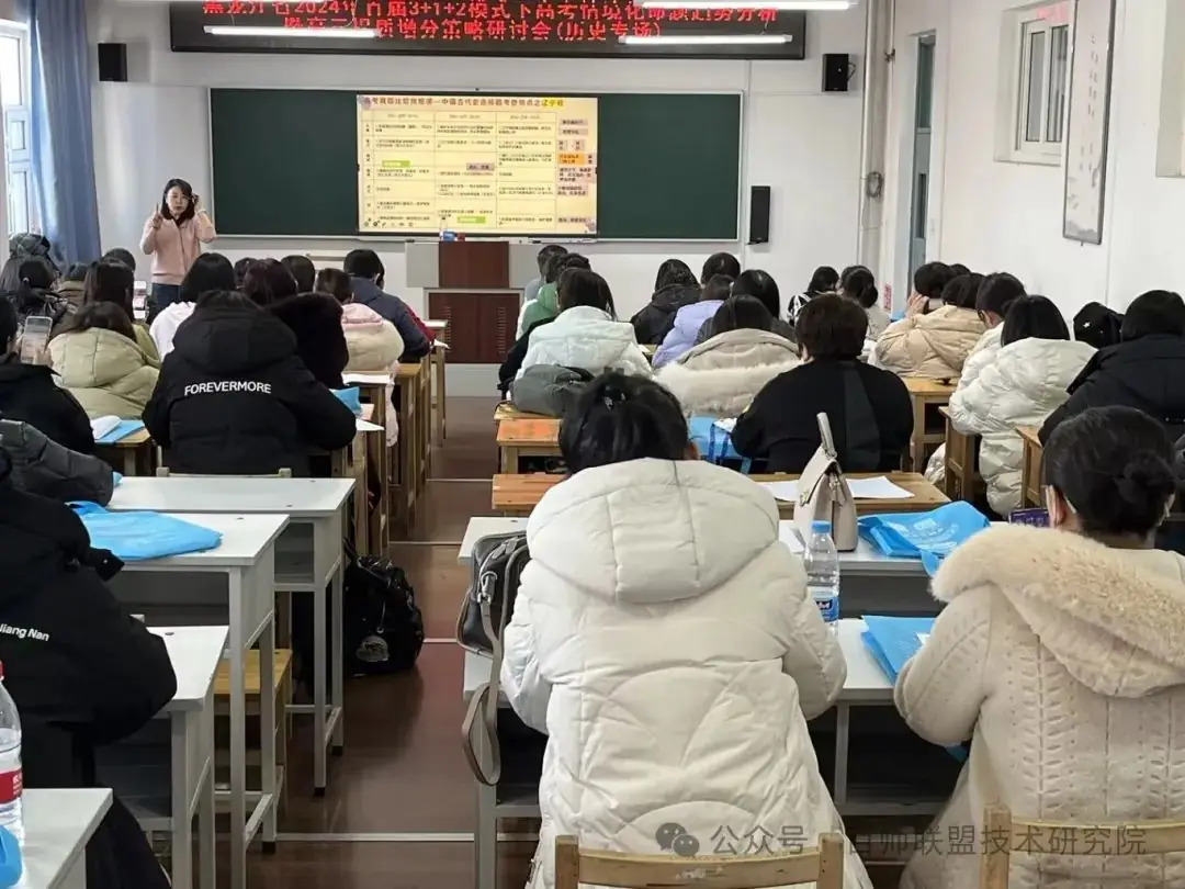 百师动态 | 聚焦高考,百师联盟研讨会引领高考新航向-第13张图片-四季读书网