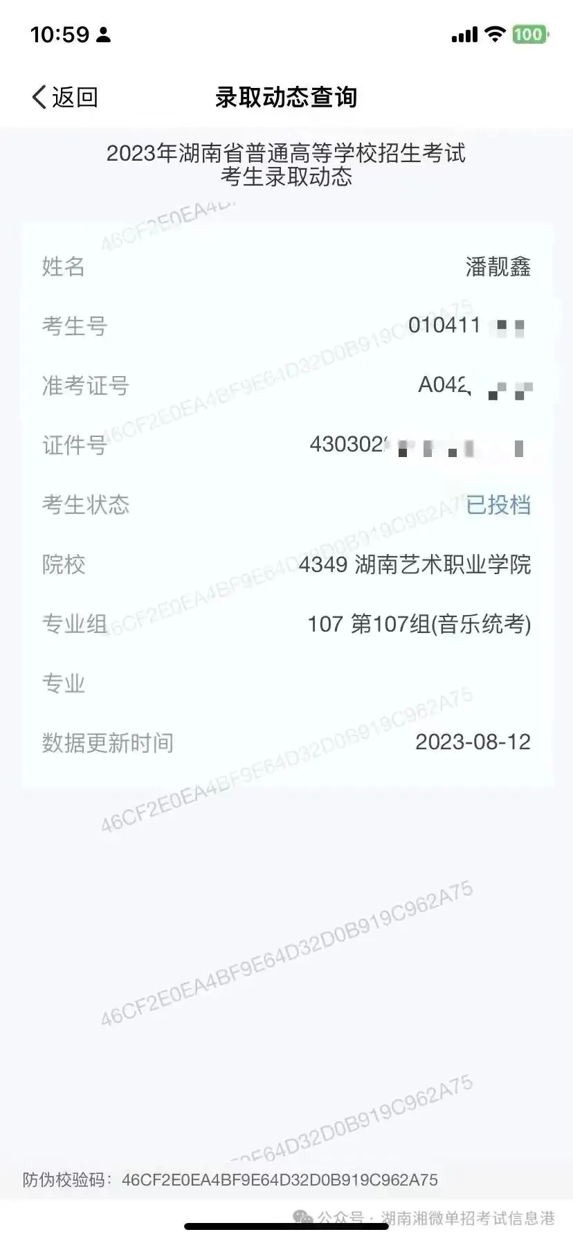 单招落榜?高考冲刺上公办!2024高考冲刺班(专科批)招生简章-第16张图片-四季读书网