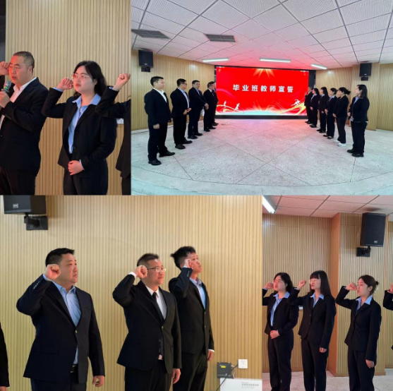 我为自己证明,决胜中考、勇攀高峰——宜宾市第十初级中学校中考冲刺誓师大会-第16张图片-四季读书网