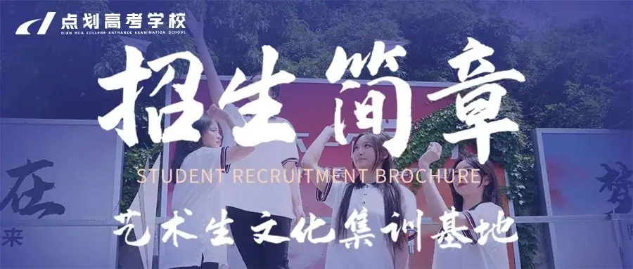 高考资讯 | 2024高考命题即将开始!今年难度大吗?-第2张图片-四季读书网