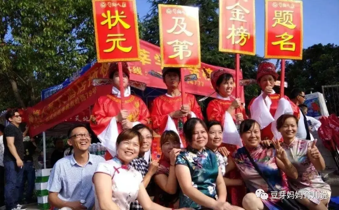 历年高考状元都有一个“共同点”,从名字上就能看出,难怪会优秀-第5张图片-四季读书网 历年高考状元都有一个“共同点”,从名字上就能看出,难怪会优秀-第5张图片-四季读书网