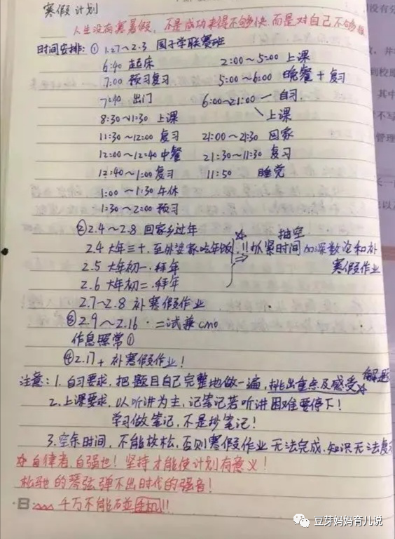 历年高考状元都有一个“共同点”,从名字上就能看出,难怪会优秀-第6张图片-四季读书网 历年高考状元都有一个“共同点”,从名字上就能看出,难怪会优秀-第6张图片-四季读书网