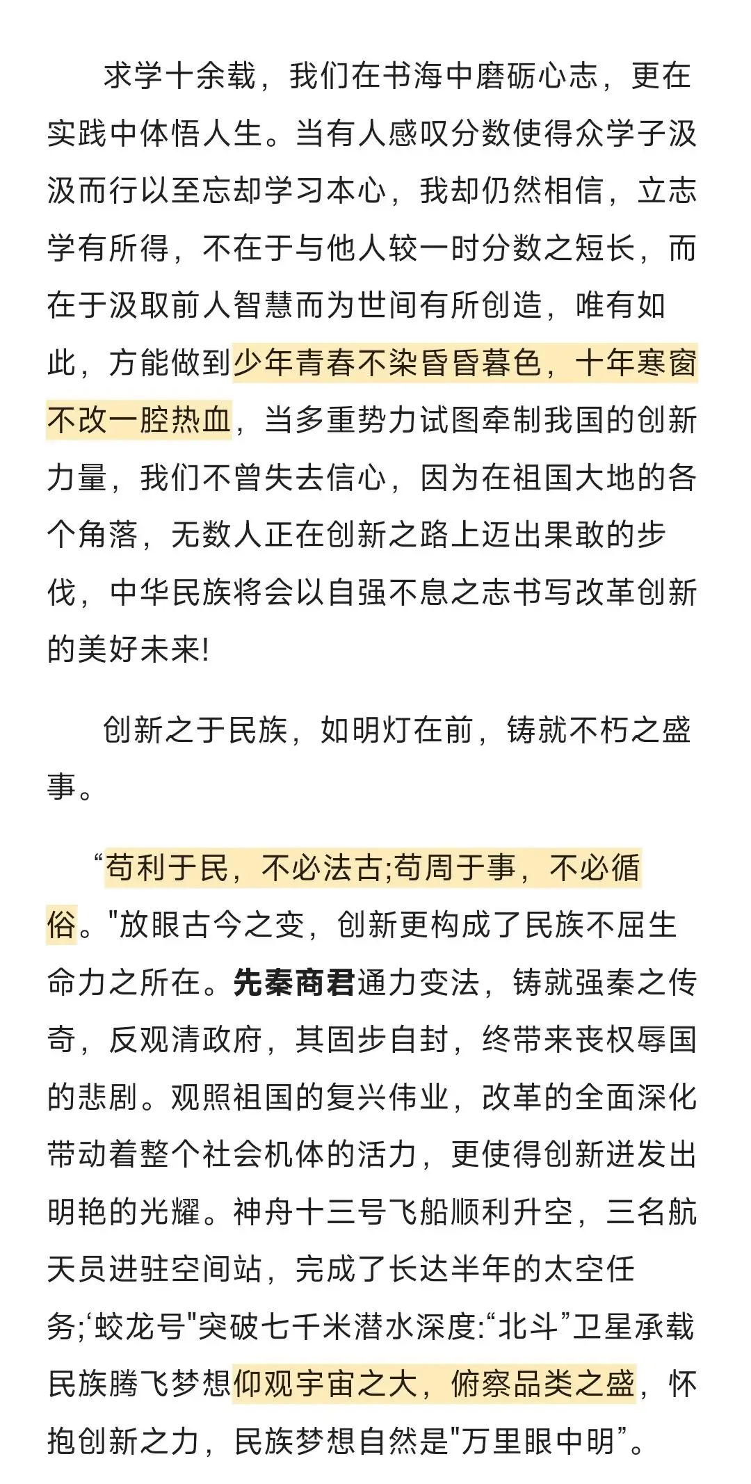 高考就像一场豪赌-第2张图片-四季读书网