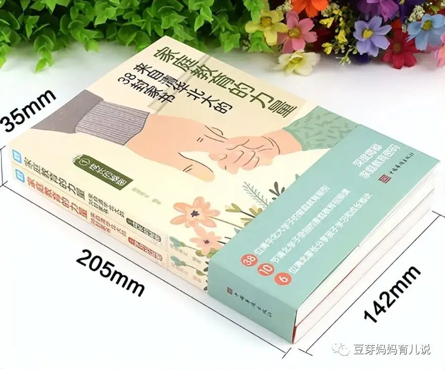 历年高考状元都有一个“共同点”,从名字上就能看出,难怪会优秀-第18张图片-四季读书网 历年高考状元都有一个“共同点”,从名字上就能看出,难怪会优秀-第18张图片-四季读书网