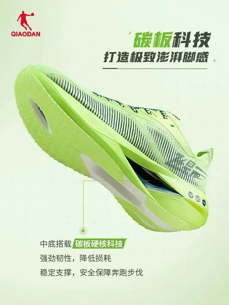 【石臼利群】中考体测,跑鞋推荐!-第38张图片-四季读书网 【石臼利群】中考体测,跑鞋推荐!-第38张图片-四季读书网
