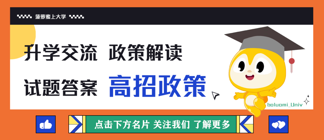 2024高考答题卡公布!答题卡使用规范来了~-第1张图片-四季读书网 2024高考答题卡公布!答题卡使用规范来了~-第1张图片-四季读书网